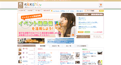 Desktop Screenshot of akashi.tv