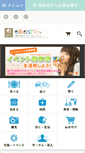 Mobile Screenshot of akashi.tv