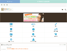 Tablet Screenshot of akashi.tv